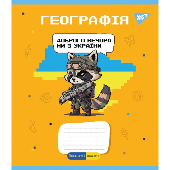 Зошит Yes набір предметних Military animals 48 аркушів 8 шт (766789) зображення 4
