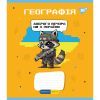 Зошит Yes набір предметних Military animals 48 аркушів 8 шт (766789) зображення 4