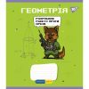 Зошит Yes набір предметних Military animals 48 аркушів 8 шт (766789) зображення 5