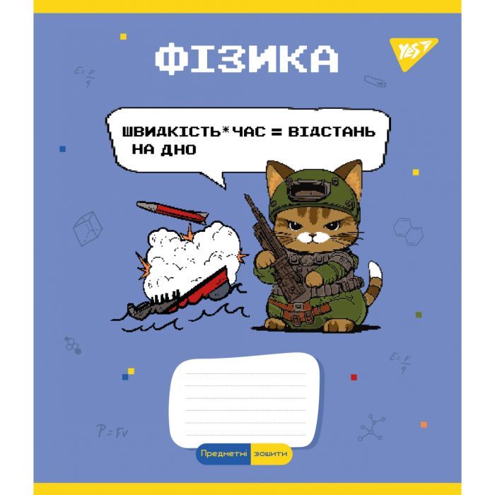 Зошит Yes набір предметних Military animals 48 аркушів 8 шт (766789) зображення 6