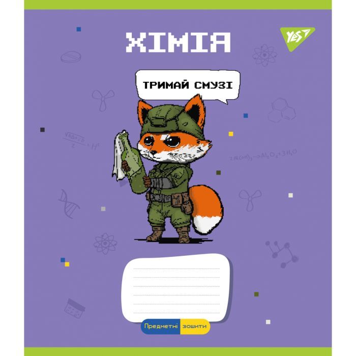 Зошит Yes набір предметних Military animals 48 аркушів 8 шт (766789) зображення 7