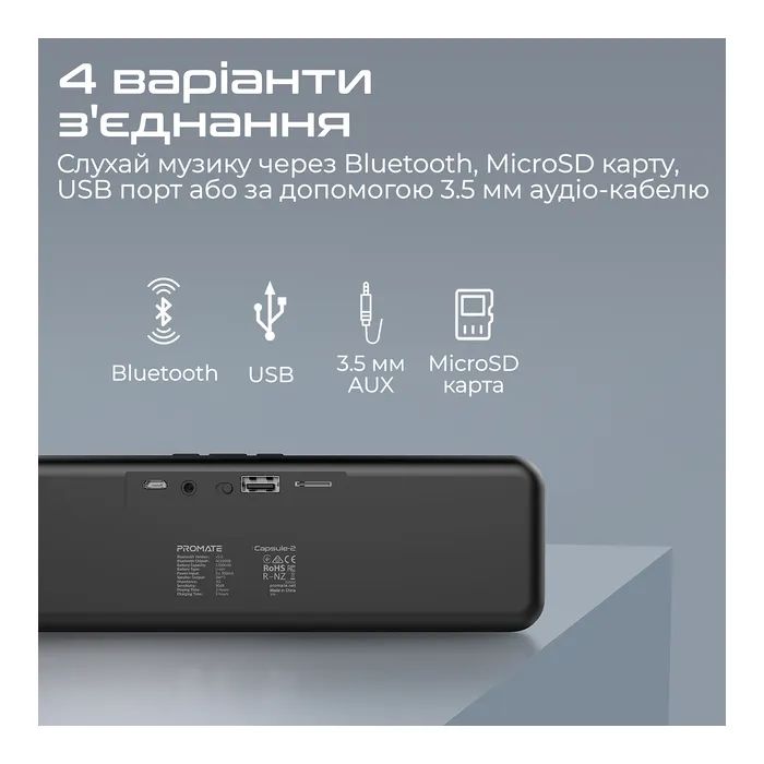 Акустическая система Promate Capsule-2 Black (capsule-2.black) изображение 5