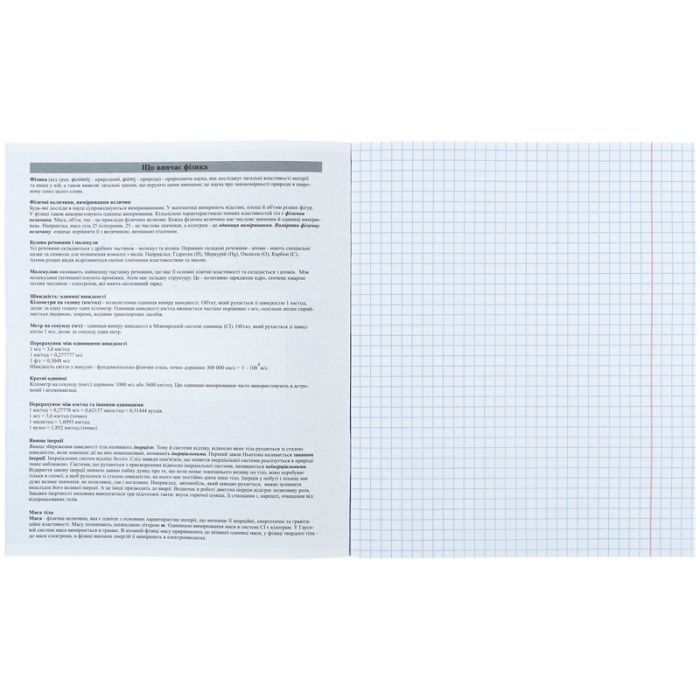 Тетрадь Kite предметная Neo 48 листов, физика клетка (K24-240-15) изображение 3