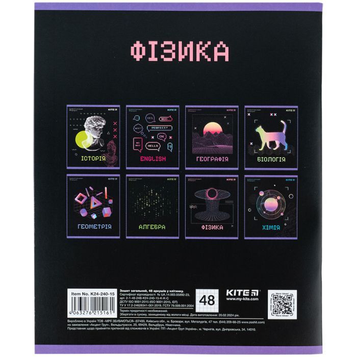 Тетрадь Kite предметная Neo 48 листов, физика клетка (K24-240-15) изображение 7