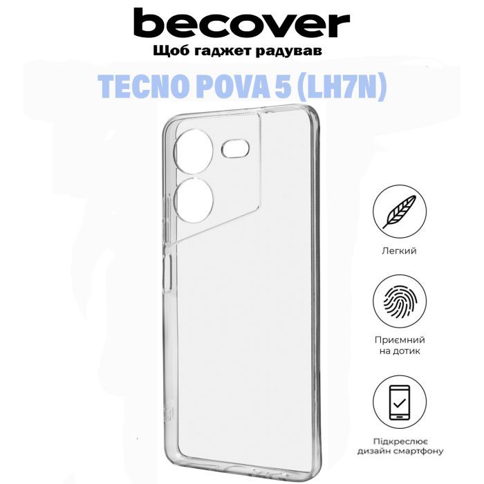 Чехол для мобильного телефона BeCover Tecno POVA 5 (LH7n) Transparancy (710908) изображение 5