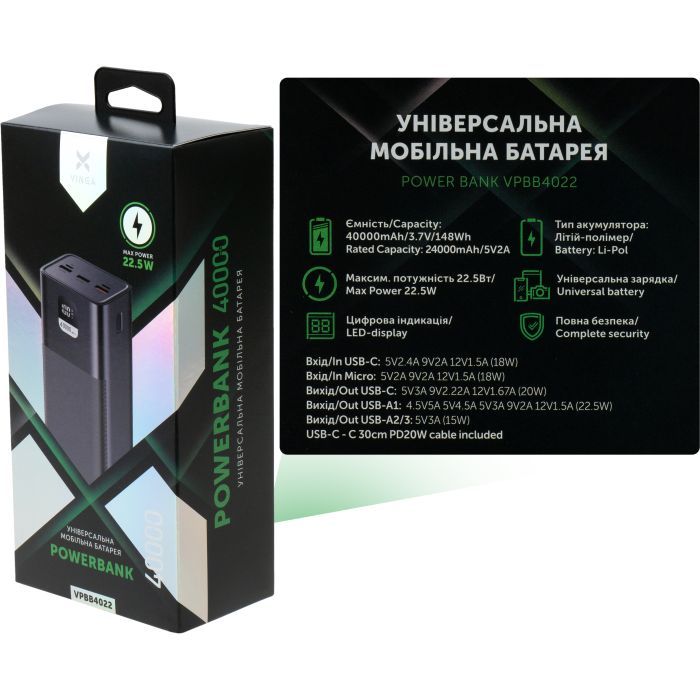 Батарея універсальна Vinga 50000 mAh 22.5W Display Black (VPBB5022) зображення 8