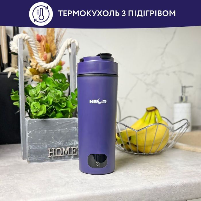 Термокружка Neor з підігрівом SMART HEAT 3.40 BL (23002036) изображение 2
