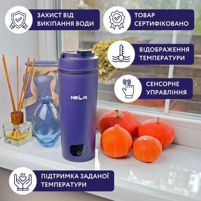 Термокружка Neor з підігрівом SMART HEAT 3.40 BL (23002036) изображение 3