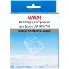 Лента для принтера этикеток WWM для Epson LW-400/700 6mm х 8m Black-on-Matte-silver (WWM-SM6X)