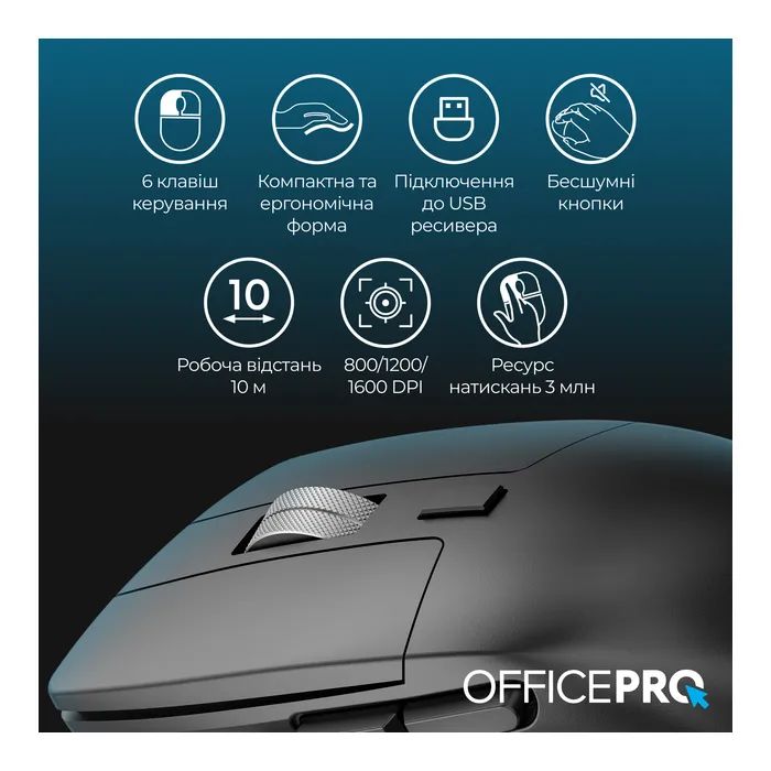 Мишка OfficePro M395B Silent Click Ergonomic Wireless Black (M395B) зображення 9