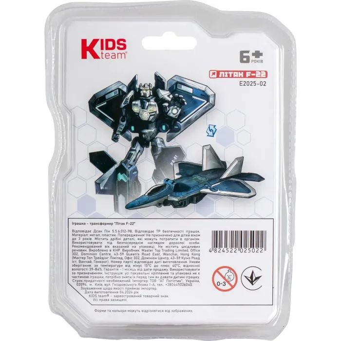Трансформер Kids Team Самолет F-22 (E2025-02) изображение 5