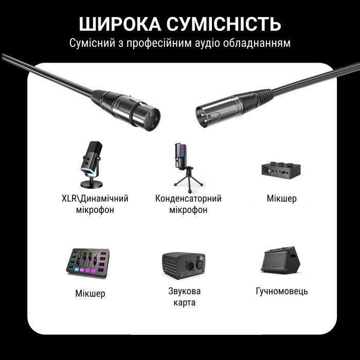 Микрофонный кабель Fifine XLR Male to Female 3 м (L9) изображение 7