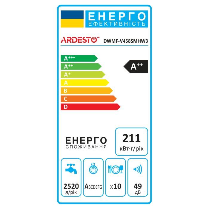 Посудомийна машина Ardesto DWMF-V458SMHW3 зображення 2
