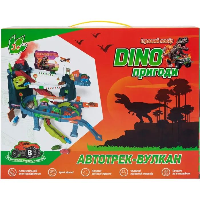 Игровой набор ZIPP Toys Dino автотрек-вулкан электрический, 8 машинок (5505A) изображение 12
