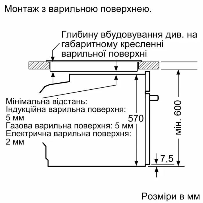Духовой шкаф Bosch HRG 232 EB3 (HRG232EB3) изображение 10