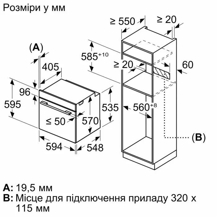 Духовой шкаф Bosch HRG 232 EB3 (HRG232EB3) изображение 11