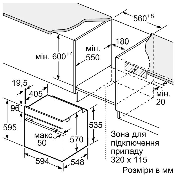 Духовой шкаф Bosch HRG 232 EB3 (HRG232EB3) изображение 8