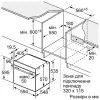 Духовой шкаф Bosch HRG 232 EB3 (HRG232EB3) изображение 8