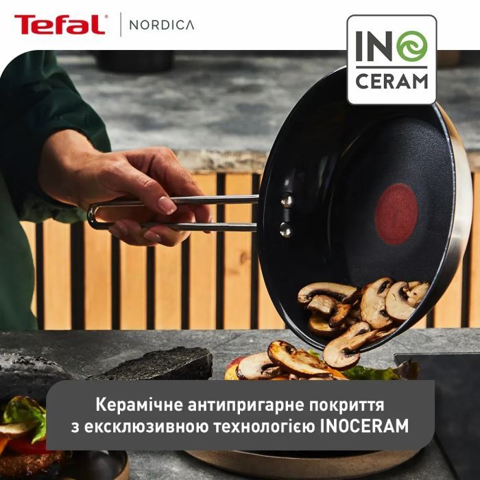Сковорода Tefal Nordica, 20см, нержавіюча сталь (H8710255) изображение 7