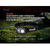 Фонарь Fenix HL45R LED з безконтактним датчиком (HL45RLED) изображение 6