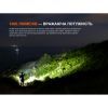 Фонарь Fenix HL45R LED з безконтактним датчиком (HL45RLED) изображение 7