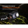 Фонарь Fenix HL45R LED з безконтактним датчиком (HL45RLED) изображение 8