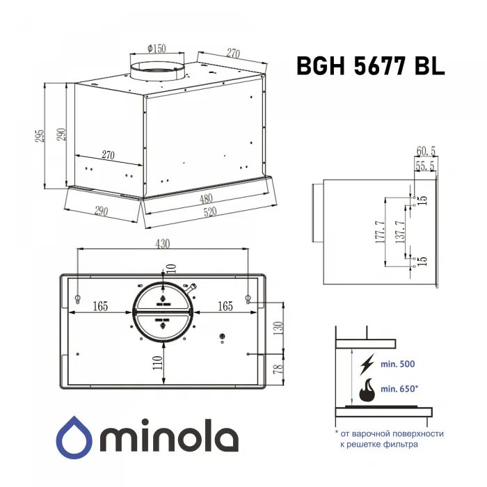 Витяжка кухонна Minola BGH 5677 BL зображення 12