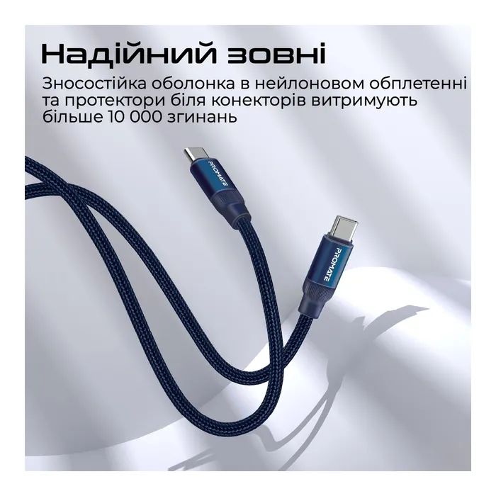 Дата кабель USB-C to USB-C springy.blue Promate (springy.blue) изображение 6