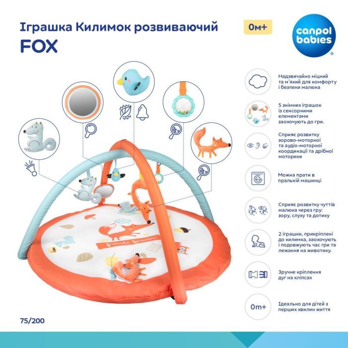 Детский коврик Canpol FOX (75/200) изображение 7
