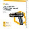 Пылесос Atria V17S изображение 6