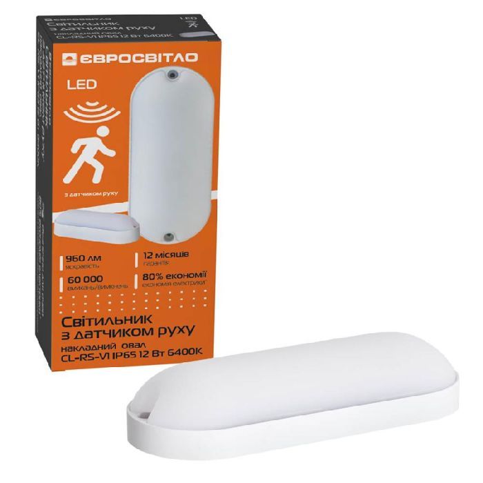 Светильник Євросвітло CL-RS-V1 IP65 12 Вт 6400К изображение 2