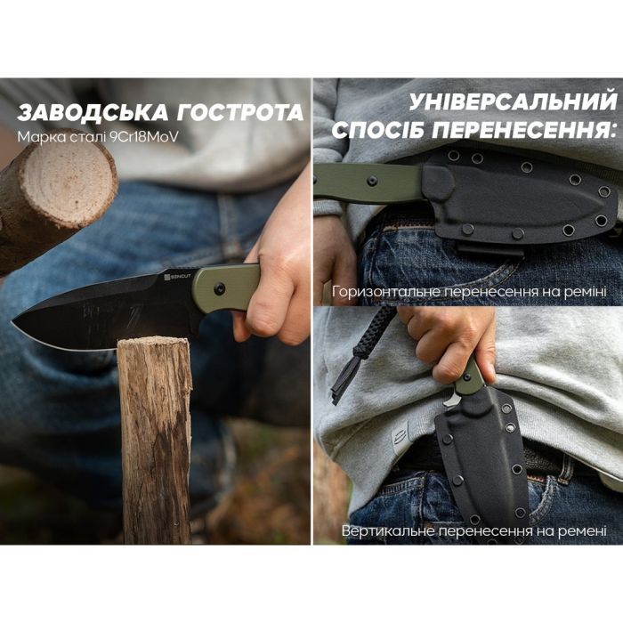 Нож Sencut Toxodon, Black G10, Stonewash (S24036-1) изображение 11