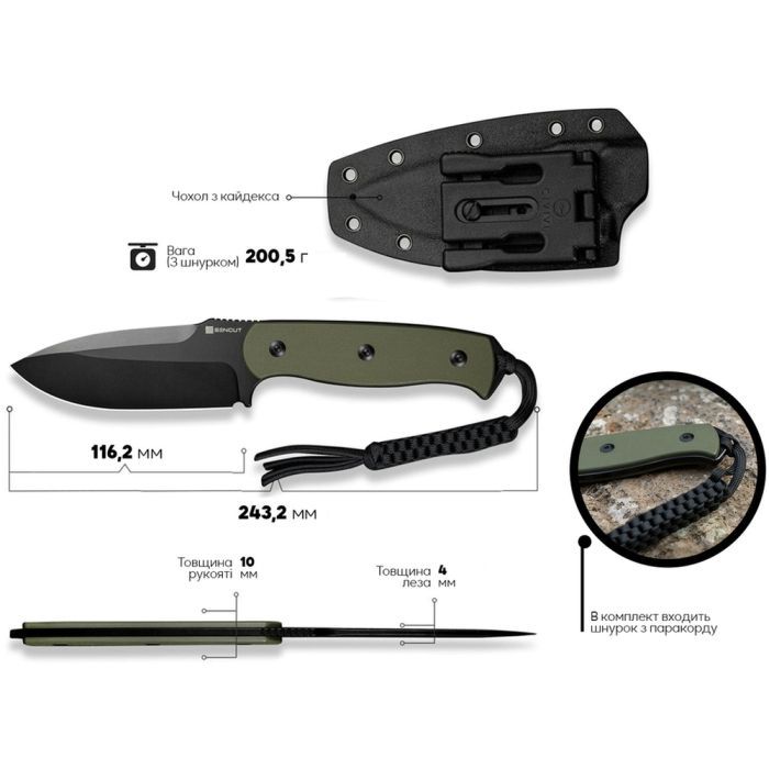 Нож Sencut Toxodon, Black G10, Stonewash (S24036-1) изображение 9