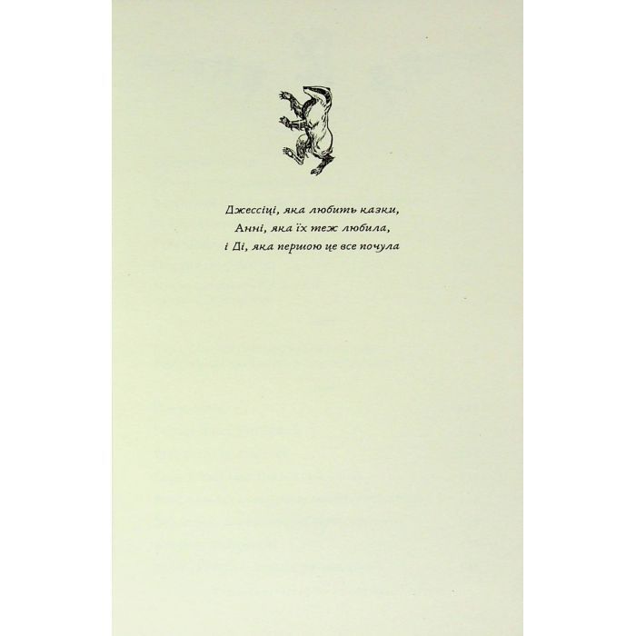 Книга Гаррі Поттер і філософський камінь. Гафелпаф. Гоґвортське видання - Джоан Ролінґ А-ба-ба-га-ла-ма-га (9786175852941) зображення 3