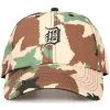 Кепка 47 Brand Detroit Tigers Digital Star DGTCU09PTS-BW Коричнева з бежевим та зеленим (198304146330) зображення 3