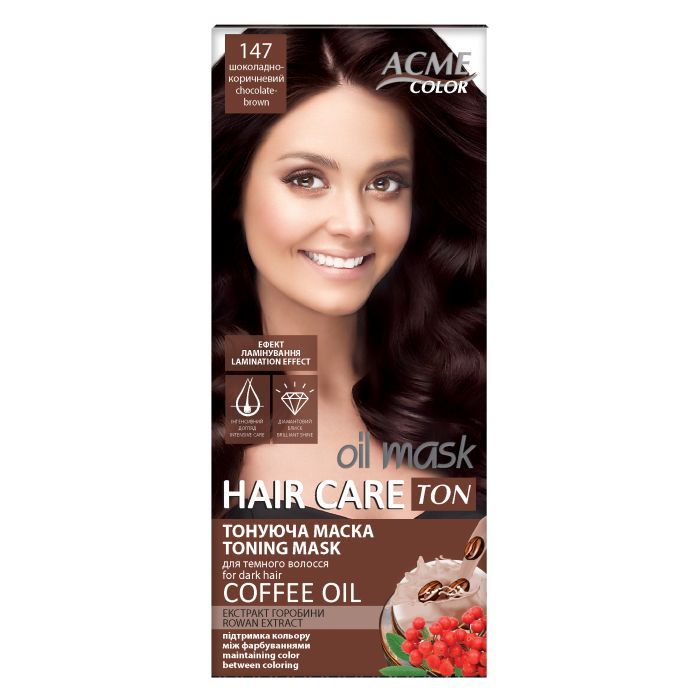 Оттеночный бальзам Acme Color Hair Care Ton Oil Mask 124 - Розово-пепельный (4823115501868)