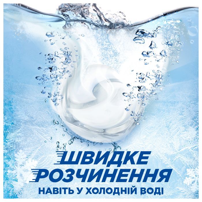 Капсулы для стирки Ariel Pods All-in-1 Sensitive Skin Для чувствительной кожи 100 шт. (8700216765619) изображение 4