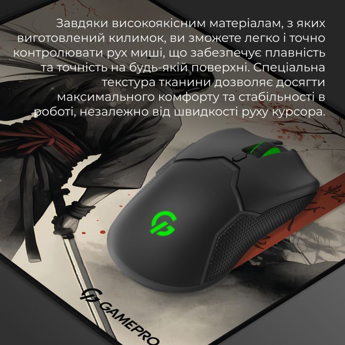 Коврик для мышки GamePro Speed/Control Gray (MP145GS) изображение 6