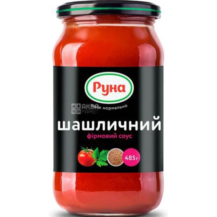 Соус Руна Шашличний фірмовий стерилізований 485 г (4820015943804)