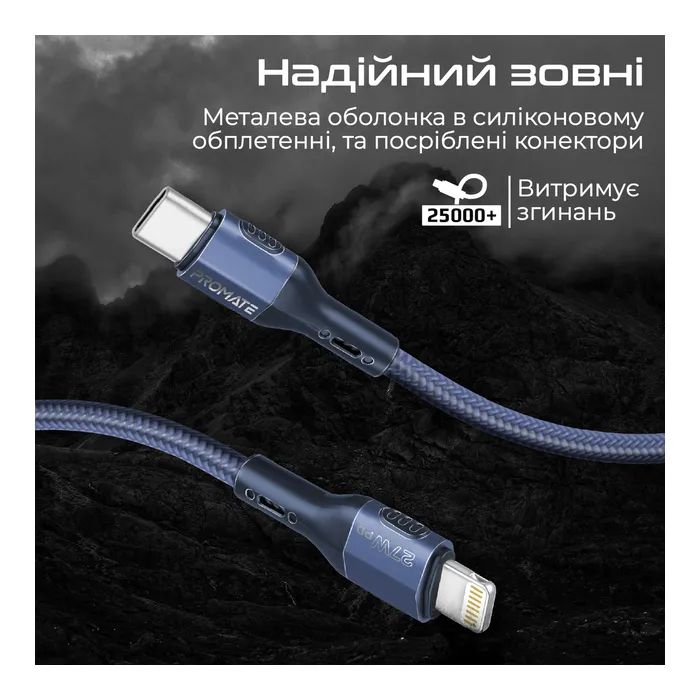Дата кабель USB-C to Lightning 1.2m 27W PD FletchLink-CI blue Promate (fletchlink-ci.blue) зображення 4