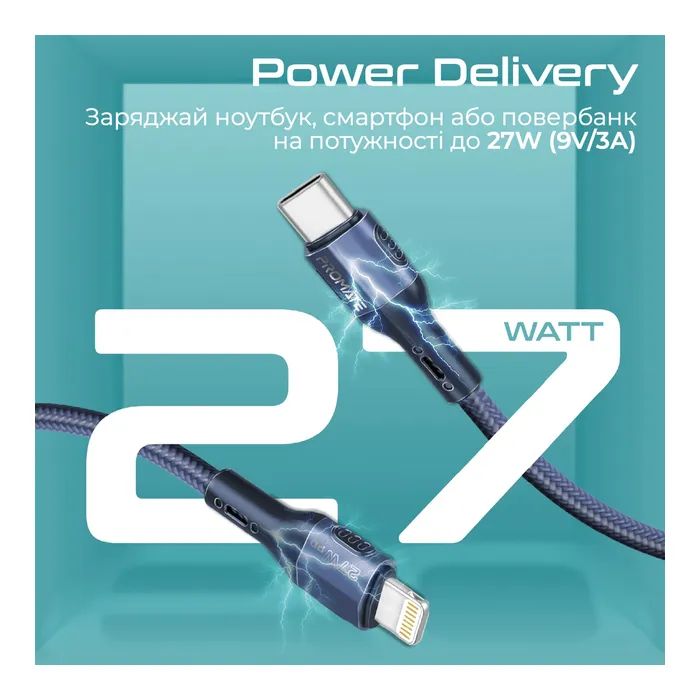 Дата кабель USB-C to Lightning 1.2m 27W PD FletchLink-CI blue Promate (fletchlink-ci.blue) зображення 6