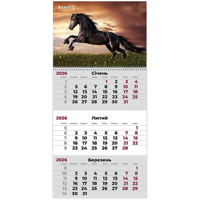 Календар Axent настінний квартальний на 2026 р.Horses 1 (8801-26-14-A)
