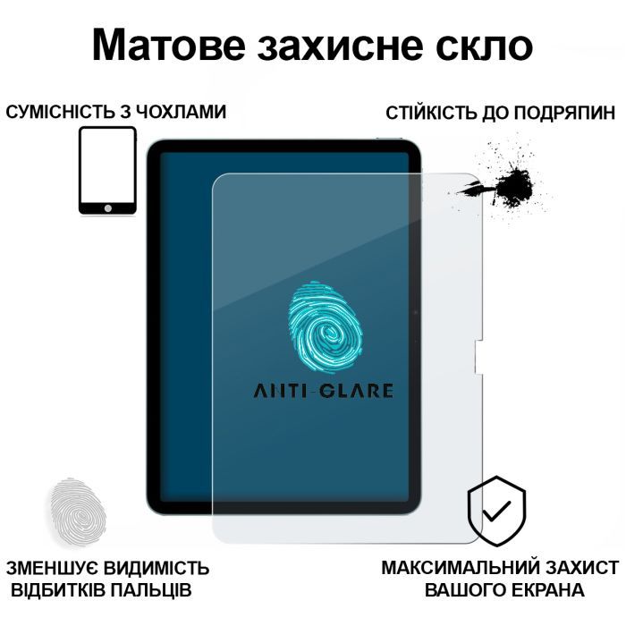 Стекло защитное BeCover Matte Anti-Glare Apple iPad Air 11" M2/M3 (2024/2025) (713705) изображение 2