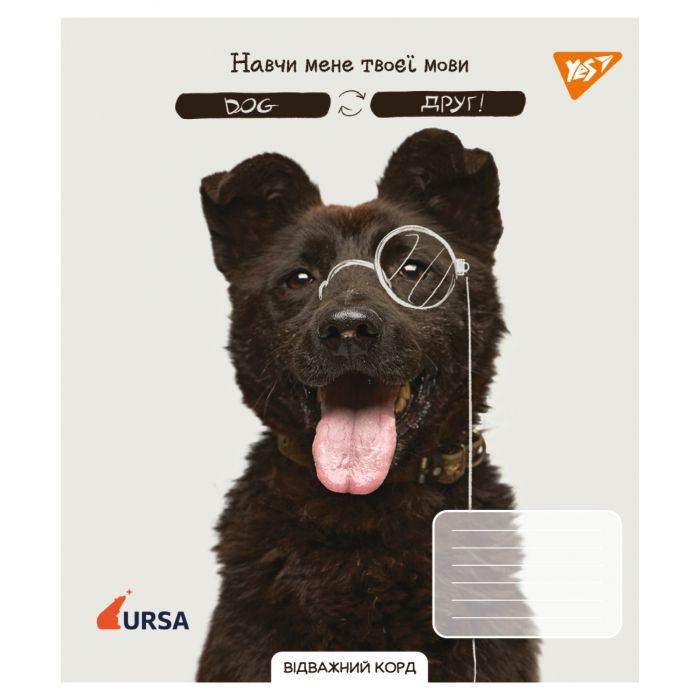 Тетрадь Yes Животные URSA 2025 А5 48 листов линия (768262) изображение 2