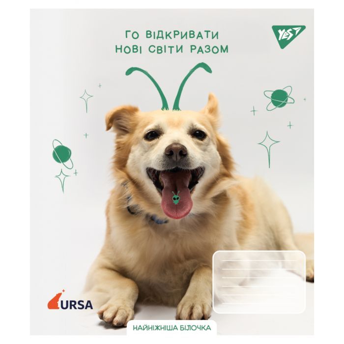 Тетрадь Yes Животные URSA 2025 А5 48 листов линия (768262) изображение 4