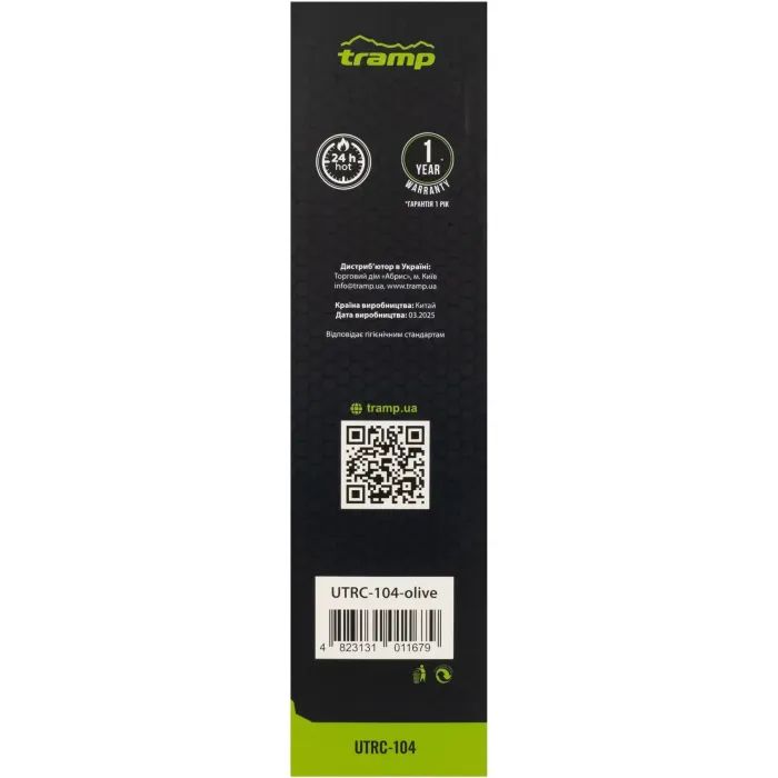 Термос Tramp Basic 0,75 л black (UTRC-104-black) зображення 7