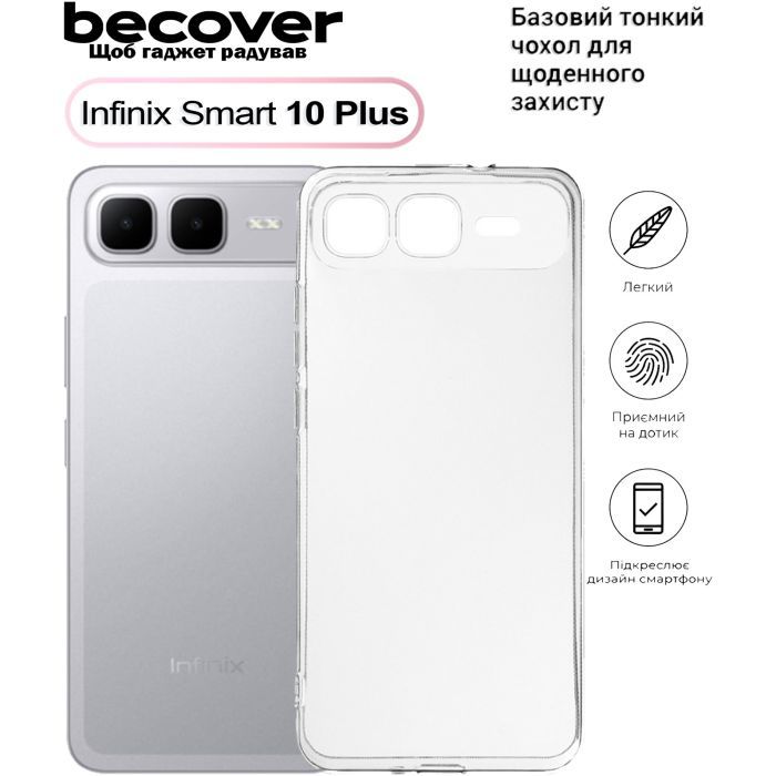Чехол для мобильного телефона BeCover Silicone Infinix Smart 10 Plus (X6725B) Black (713764)