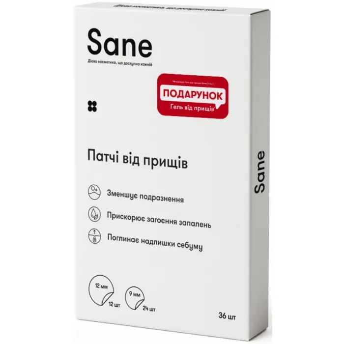 Патчі для обличчя Sane Від прищів 36 шт. (4820266831967)