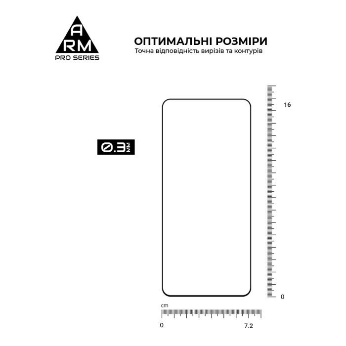 Скло захисне Armorstandart Pro Realme C71 4G / С73 5G (ARM83929) зображення 3