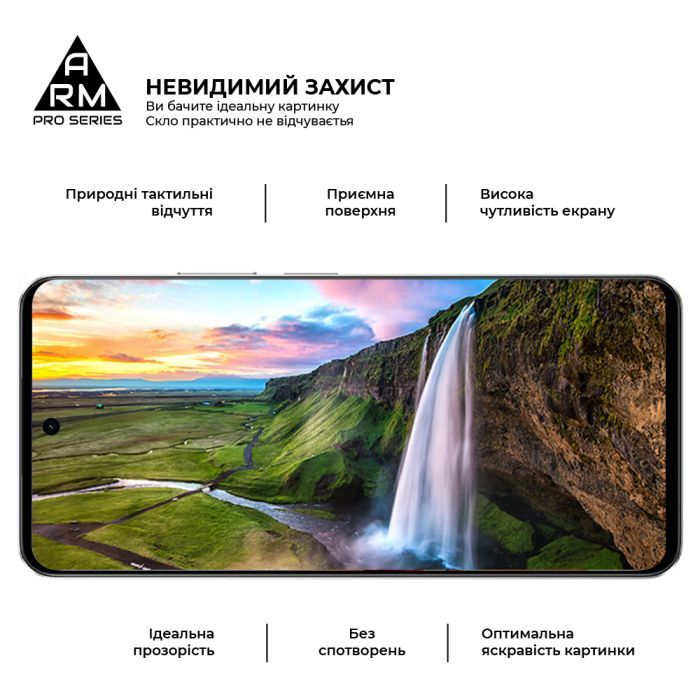 Скло захисне Armorstandart Pro Realme C71 4G / С73 5G (ARM83929) зображення 4